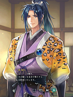 画像ギャラリー No.001のサムネイル画像 / 「遙かなる時空の中で 龍宮の神子」記憶を失った源 頼久と紡がれる恋の行方。「心のかけら」を巡る「時空の浮橋」イベントレポート