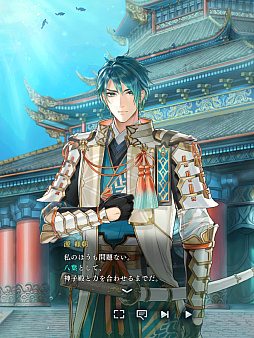 画像ギャラリー No.004のサムネイル画像 / 「遙かなる時空の中で 龍宮の神子」記憶を失った源 頼久と紡がれる恋の行方。「心のかけら」を巡る「時空の浮橋」イベントレポート