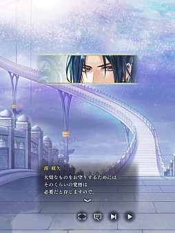 画像ギャラリー No.017のサムネイル画像 / 「遙かなる時空の中で 龍宮の神子」記憶を失った源 頼久と紡がれる恋の行方。「心のかけら」を巡る「時空の浮橋」イベントレポート