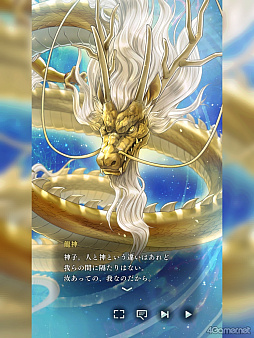 画像ギャラリー No.002のサムネイル画像 / 「りゅうみこ」思い出玉手箱 第1回：時空を救う重大な使命と八葉との和やかな交流，彩り豊かな日々を過ごすメインストーリー【龍宮の物語】編