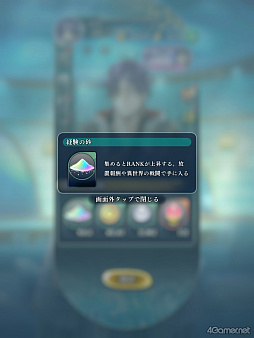 画像ギャラリー No.006のサムネイル画像 / 「りゅうみこ」思い出玉手箱 第1回：時空を救う重大な使命と八葉との和やかな交流，彩り豊かな日々を過ごすメインストーリー【龍宮の物語】編