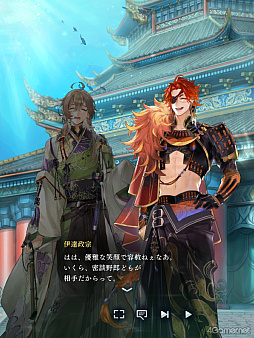 画像ギャラリー No.019のサムネイル画像 / 「りゅうみこ」思い出玉手箱 第1回：時空を救う重大な使命と八葉との和やかな交流，彩り豊かな日々を過ごすメインストーリー【龍宮の物語】編