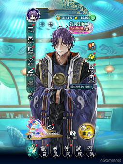 画像ギャラリー No.026のサムネイル画像 / 「りゅうみこ」思い出玉手箱 第1回：時空を救う重大な使命と八葉との和やかな交流，彩り豊かな日々を過ごすメインストーリー【龍宮の物語】編