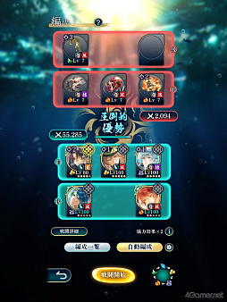 画像ギャラリー No.034のサムネイル画像 / 「りゅうみこ」思い出玉手箱 第1回：時空を救う重大な使命と八葉との和やかな交流，彩り豊かな日々を過ごすメインストーリー【龍宮の物語】編