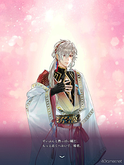 画像ギャラリー No.041のサムネイル画像 / 「りゅうみこ」思い出玉手箱 第1回：時空を救う重大な使命と八葉との和やかな交流，彩り豊かな日々を過ごすメインストーリー【龍宮の物語】編