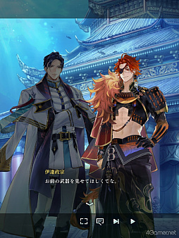 画像ギャラリー No.043のサムネイル画像 / 「りゅうみこ」思い出玉手箱 第1回：時空を救う重大な使命と八葉との和やかな交流，彩り豊かな日々を過ごすメインストーリー【龍宮の物語】編