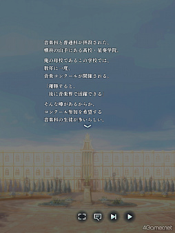 画像ギャラリー No.008のサムネイル画像 / 「遙かなる時空の中で 龍宮の神子」で「金色のコルダ」コラボ開催中! 結婚を目前に控えた28歳の月森 蓮が,時空を越えて八葉たちと出会う