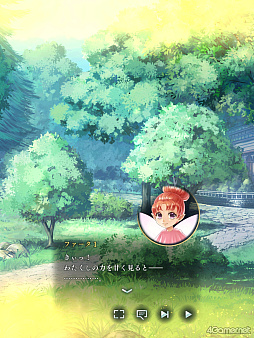 画像ギャラリー No.021のサムネイル画像 / 「遙かなる時空の中で 龍宮の神子」で「金色のコルダ」コラボ開催中! 結婚を目前に控えた28歳の月森 蓮が,時空を越えて八葉たちと出会う