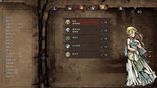 画像ギャラリー No.003のサムネイル画像 / どのようにして強力で狡猾な悪しきドラゴンを倒すか? ゲームブック風ターン制RPG「無名者:屠竜」,Switch版がリリース