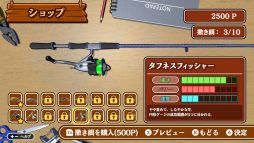 画像ギャラリー No.005のサムネイル画像 / 海の4エリアを舞台にした「釣って!海つり」,本日配信開始。Joy-Conをおすそわけすると,最大4人で遊べる