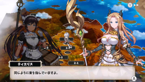 画像ギャラリー No.003のサムネイル画像 / SRPG「ドラゴンナイツ クロニクル」,Switch向けに本日リリース。魔王の娘,エルフ,騎士など,個性豊かなキャラクターたちが連合する