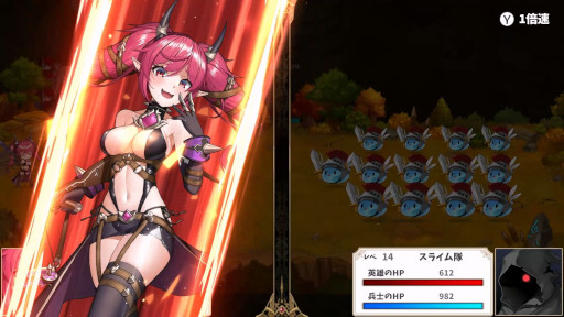 画像ギャラリー No.012のサムネイル画像 / SRPG「ドラゴンナイツ クロニクル」,Switch向けに本日リリース。魔王の娘,エルフ,騎士など,個性豊かなキャラクターたちが連合する