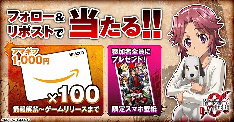 ���������꡼ No.013�Υ���ͥ������ / �ֳر��ۼ�Ͽ HIGHSCHOOL OF THE DEAD DAY 0��G123���ۿ����ꡣ����Ӥ��ϤӤ�������������ˤ������Х��Х롦����ǥ��ե��󥹥�����