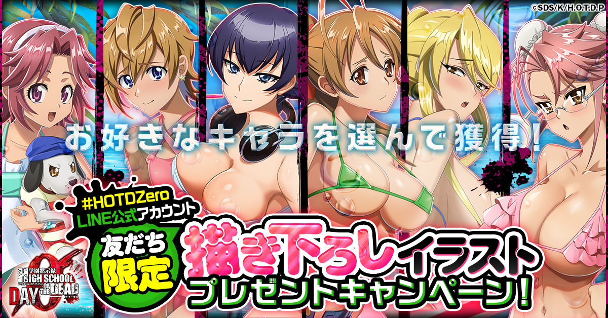 ꡼ No.003 | ֳرۼϿ HOTD DAY 0פλϿԿ3ͤ