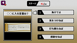 ꡼ No.003 | ̾ܡؤμϥåס4ǳؤ٤롢ܻˡ˥ƥȡ