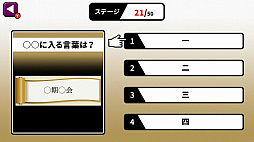 ꡼ No.004 | ̾ܡؤμϥåס4ǳؤ٤롢ܻˡ˥ƥȡ