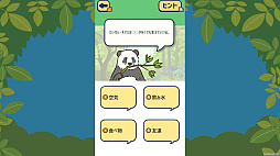 ꡼ No.002 | ɤ֤ĥΤäƤ롩ɤ֤ĤΥҥߥ