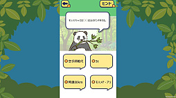 ꡼ No.003 | ɤ֤ĥΤäƤ롩ɤ֤ĤΥҥߥ