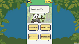 ꡼ No.004 | ɤ֤ĥΤäƤ롩ɤ֤ĤΥҥߥ