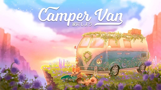 ꡼ No.002 | ԥ󥰥˲ʪǾ륳ʥCamper Van: Make it HomeSwitchǤȯ