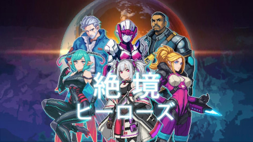 ���������꡼ No.008�Υ���ͥ������ / �������饤�������������䶭�ҡ��������ס�Switch�Ǥ�������꡼�����²�ο�ά���������뤿�ᡤ���꡼�Ⱦ����ش������浪��