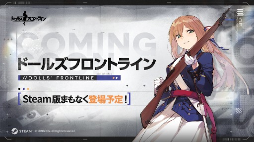 ���������꡼ No.003�Υ���ͥ������ / ���ޥۥ�����֥ɡ��륺�ե���ȥ饤��ס�PC��Steam���Ǥ򥢥ʥ��󥹡���꡼�����ʤɤξܺ٤ϸ���ȯɽͽ��