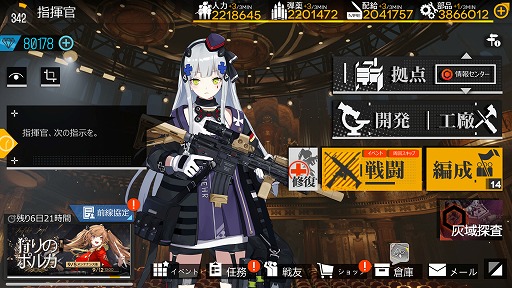 ꡼ No.001 | ֥ɡ륺եȥ饤סPCǤ2025ǯ926˥꡼Steamȥڡ򥪡ץ