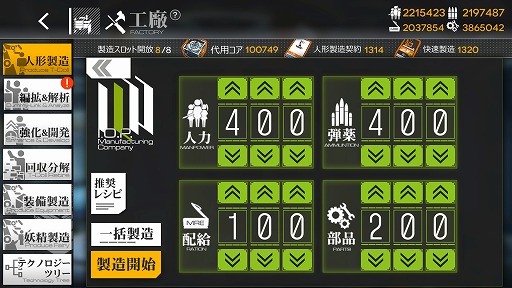 ꡼ No.004 | ֥ɡ륺եȥ饤סPCǤ2025ǯ926˥꡼Steamȥڡ򥪡ץ