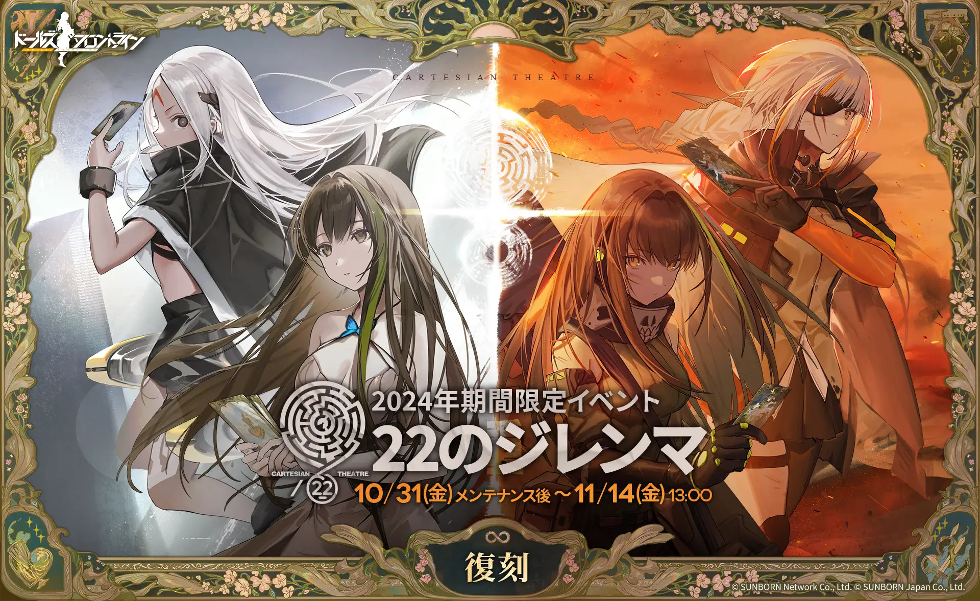 ꡼ No.002 | ֥ɡ륺եȥ饤סָꥤ٥ȡ22Υޡפﳫ