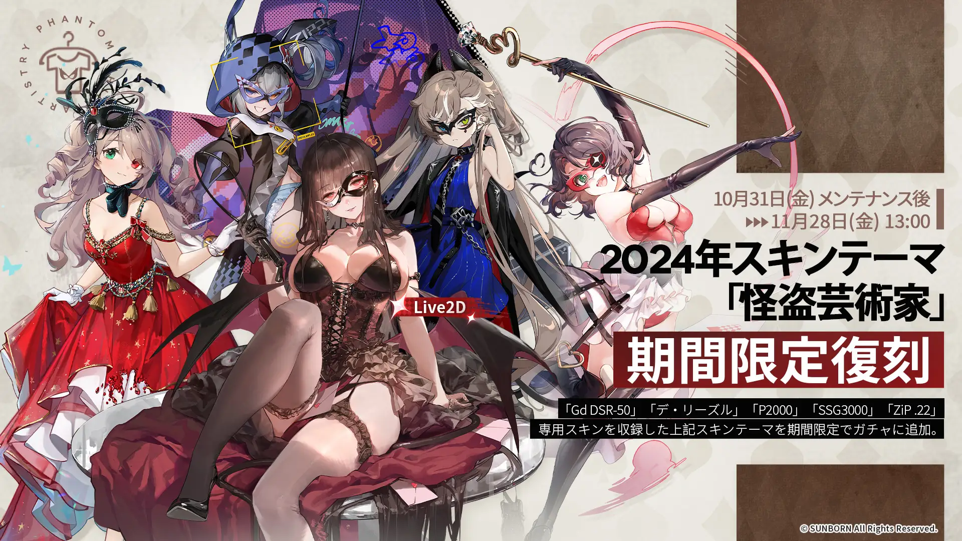 ꡼ No.004 | ֥ɡ륺եȥ饤סָꥤ٥ȡ22Υޡפﳫ