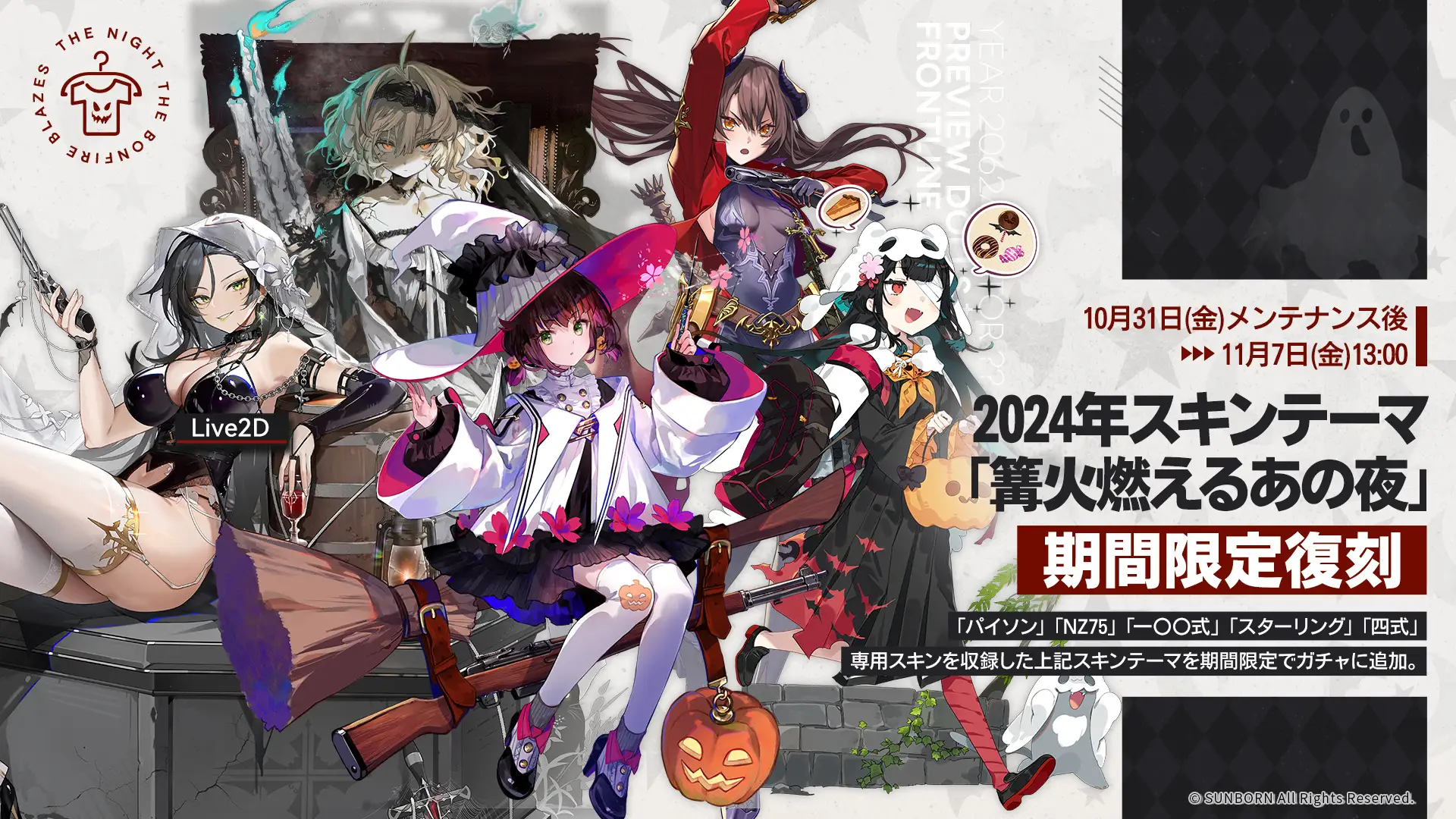 ꡼ No.005 | ֥ɡ륺եȥ饤סָꥤ٥ȡ22Υޡפﳫ