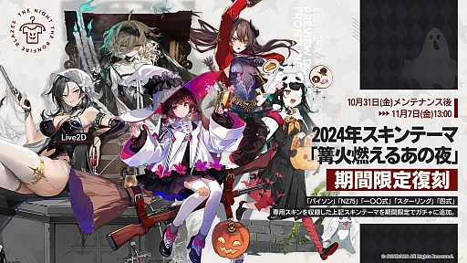 ���������꡼ No.005�Υ���ͥ������ / �֥ɡ��륺�ե���ȥ饤��ס����ָ��ꥤ�٥�ȡ�22�Υ����ޡפ����ﳫ��