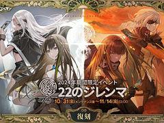 ウマ娘」×「beLEGENDプロテイン」コラボ商品の予約販売を開始