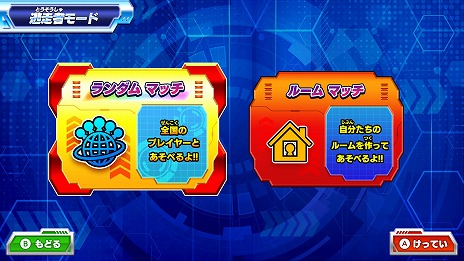 ꡼ No.017 | ƨ ϥ󥿡VSƨ!ߤϤɤäǾǤ뤫!?סȯ124˷ꡣåAmazonեȤ륭ڡ󤬳