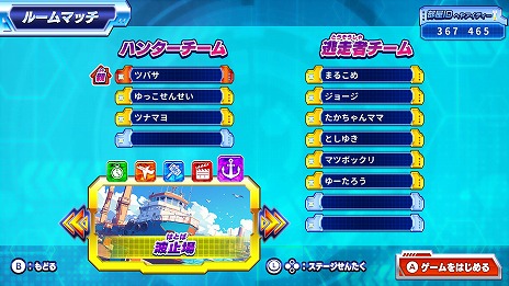 ꡼ No.018 | ƨ ϥ󥿡VSƨ!ߤϤɤäǾǤ뤫!?סȯ124˷ꡣåAmazonեȤ륭ڡ󤬳