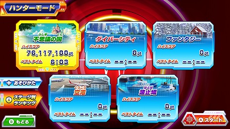 ꡼ No.020 | ƨ ϥ󥿡VSƨ!ߤϤɤäǾǤ뤫!?סȯ124˷ꡣåAmazonեȤ륭ڡ󤬳