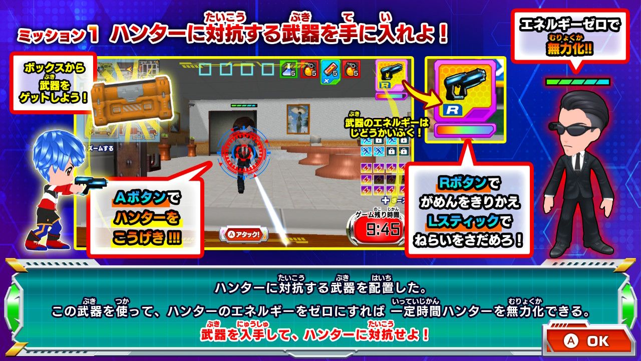 ꡼ No.005 | ꡼ǿƨ ϥ󥿡VSƨ!ߤϤɤäǾǤ뤫!?סSwitch2/SwitchǤȯ䡣PCǤ2026ǯ129ȯ