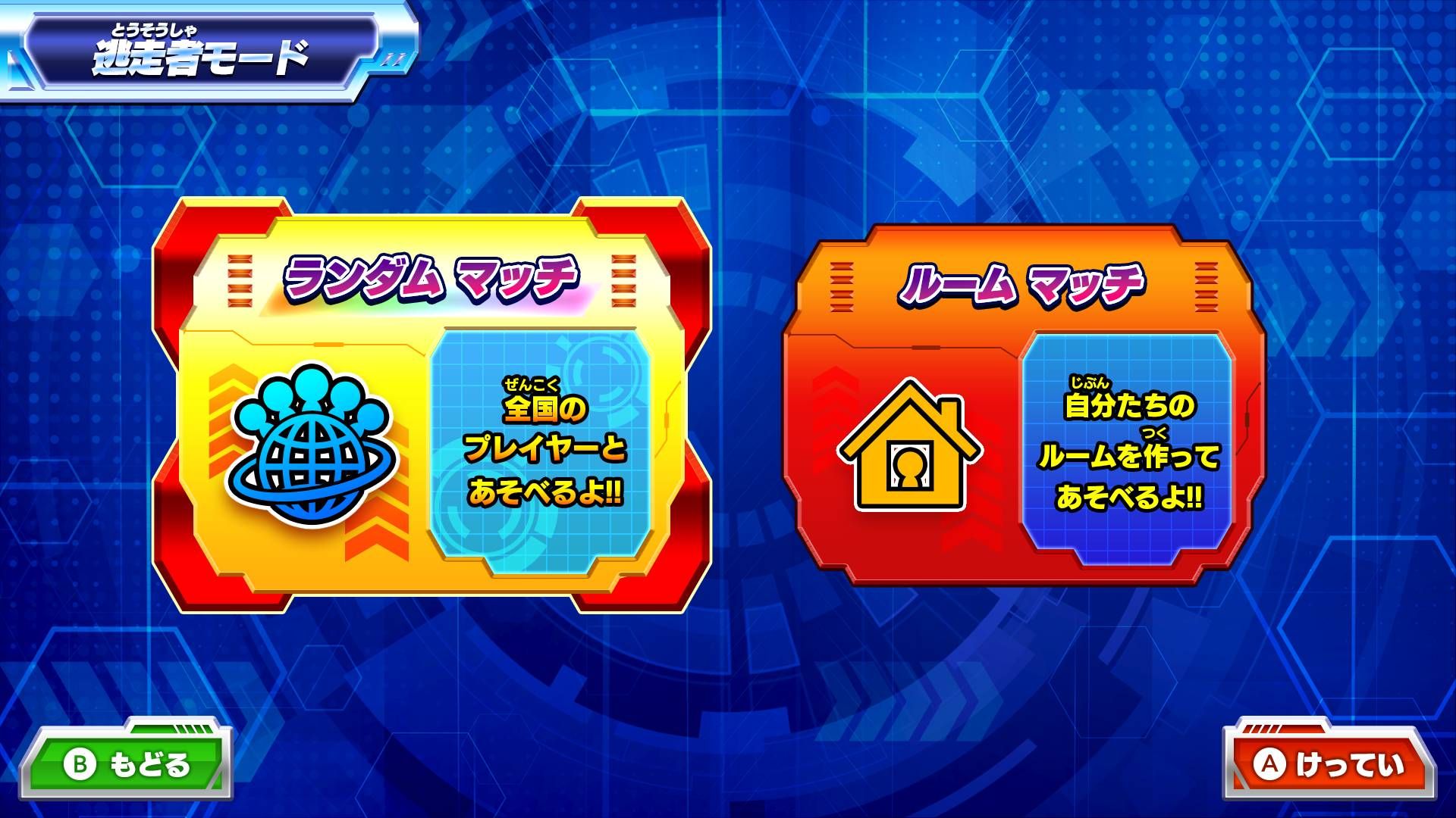 ꡼ No.008 | ꡼ǿƨ ϥ󥿡VSƨ!ߤϤɤäǾǤ뤫!?סSwitch2/SwitchǤȯ䡣PCǤ2026ǯ129ȯ