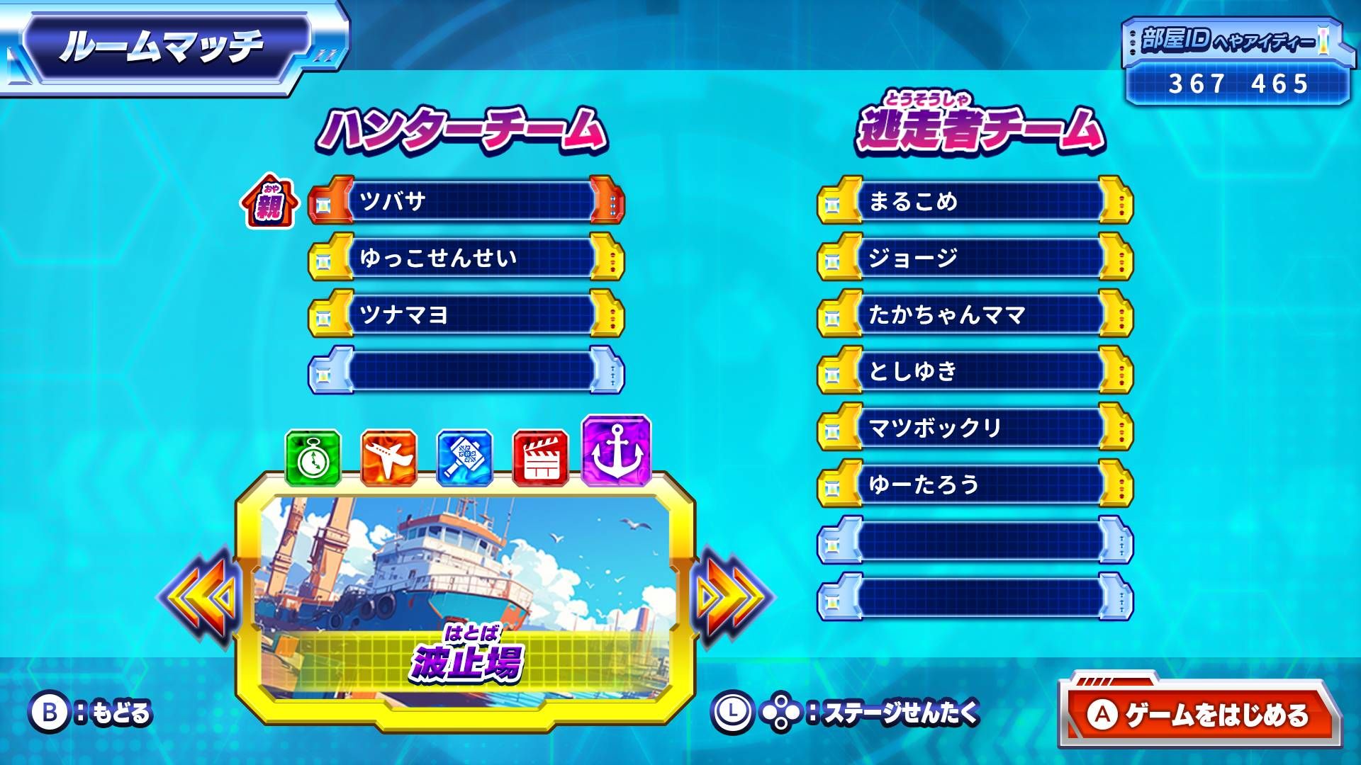 ꡼ No.009 | ꡼ǿƨ ϥ󥿡VSƨ!ߤϤɤäǾǤ뤫!?סSwitch2/SwitchǤȯ䡣PCǤ2026ǯ129ȯ