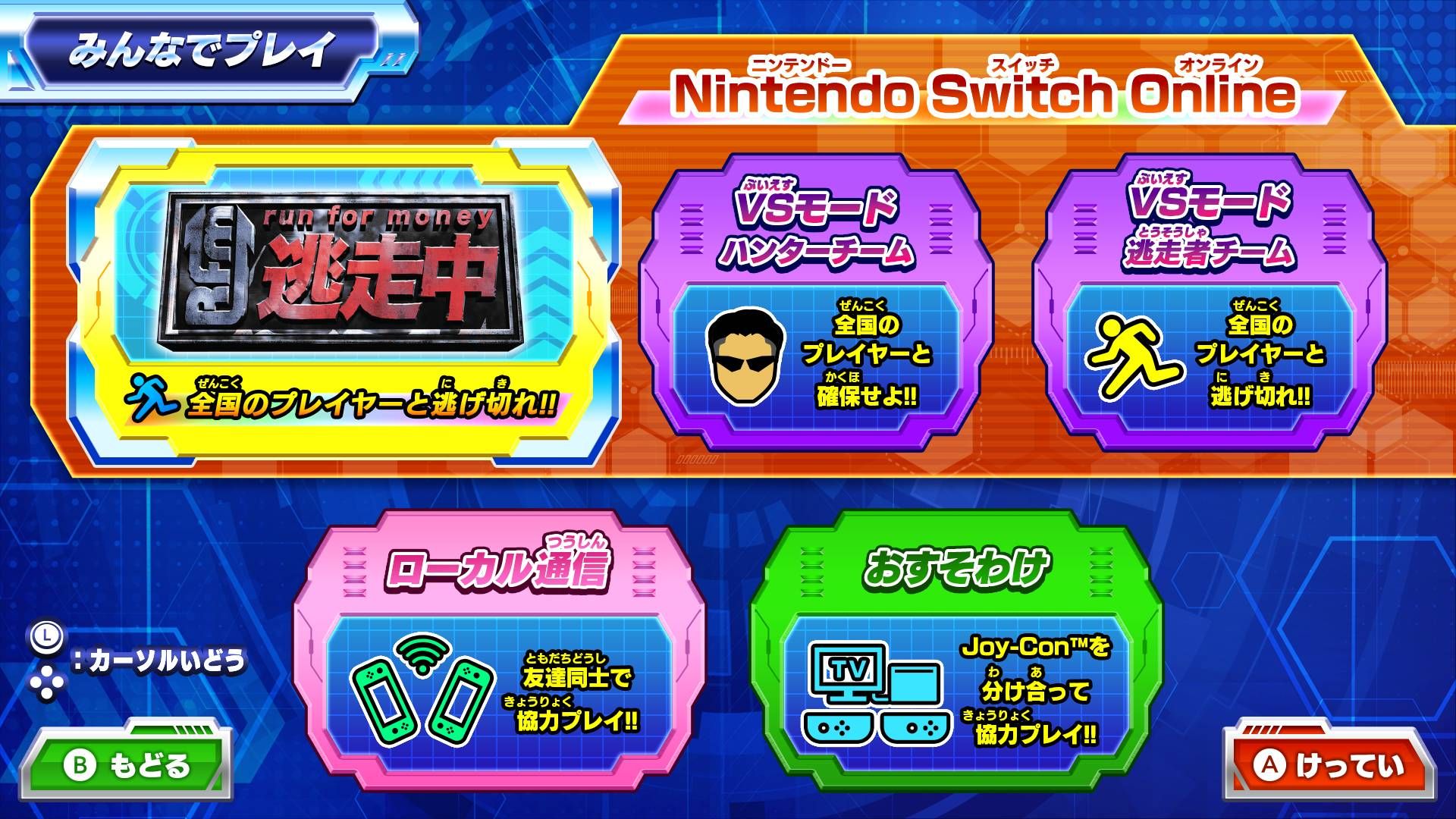 ꡼ No.010 | ꡼ǿƨ ϥ󥿡VSƨ!ߤϤɤäǾǤ뤫!?סSwitch2/SwitchǤȯ䡣PCǤ2026ǯ129ȯ