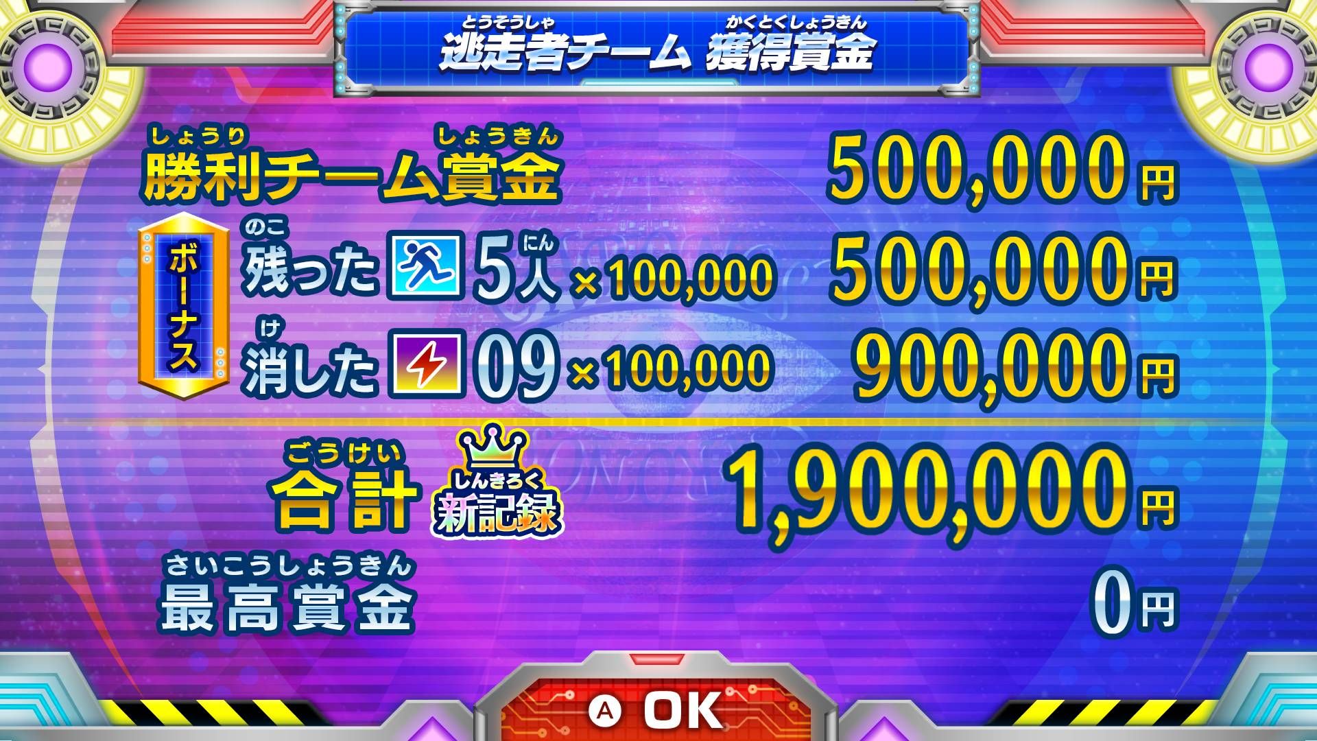 ꡼ No.012 | ꡼ǿƨ ϥ󥿡VSƨ!ߤϤɤäǾǤ뤫!?סSwitch2/SwitchǤȯ䡣PCǤ2026ǯ129ȯ