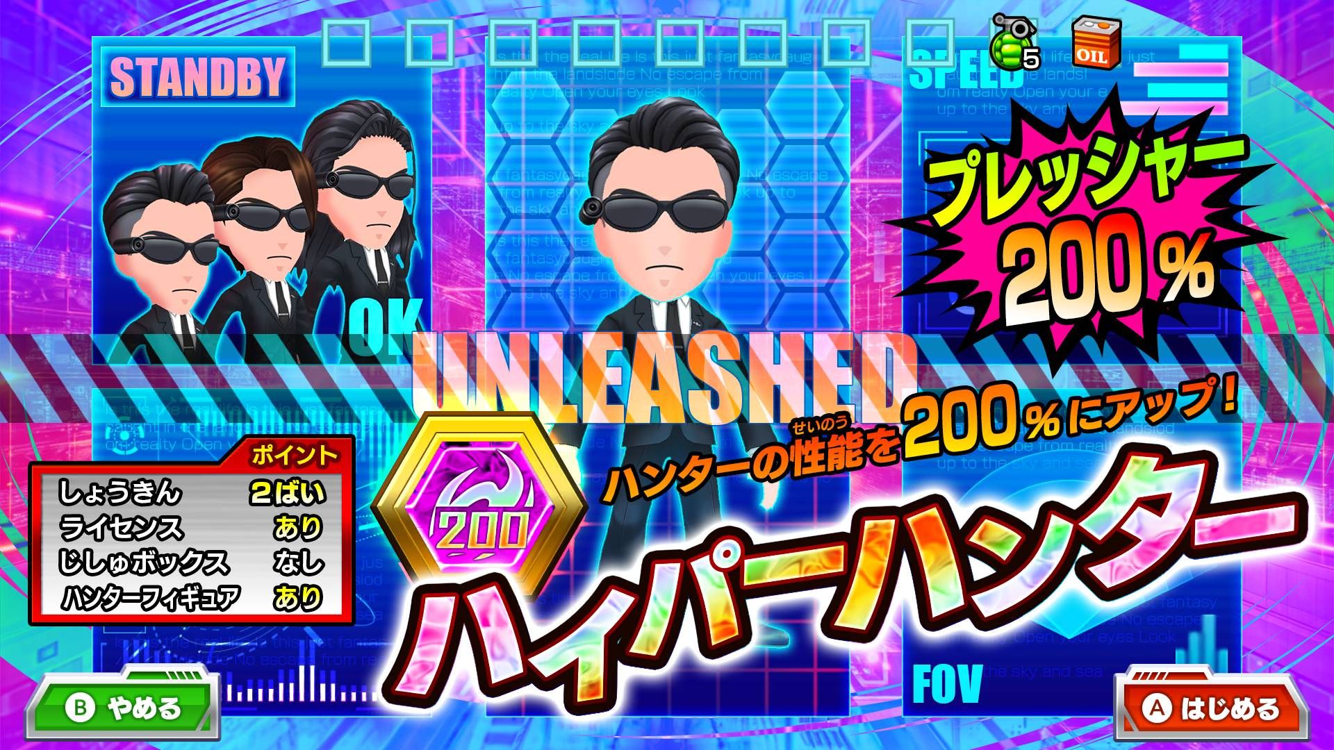 ꡼ No.017 | ꡼ǿƨ ϥ󥿡VSƨ!ߤϤɤäǾǤ뤫!?סSwitch2/SwitchǤȯ䡣PCǤ2026ǯ129ȯ