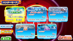 ���������꡼ No.011�Υ���ͥ������ / ���꡼���ǿ����ƨ���� �ϥ󥿡�VSƨ����!���ߤϤɤä��Ǿ����Ǥ��뤫!?�ס�Switch2/Switch�Ǥ�ȯ�䡣PC�Ǥ�2026ǯ1��29����ȯ�����