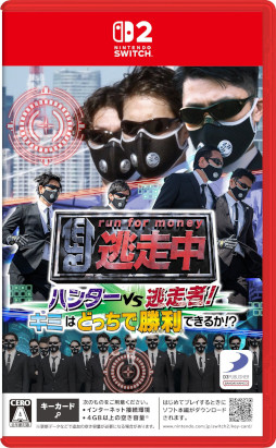 ���������꡼ No.022�Υ���ͥ������ / ���꡼���ǿ����ƨ���� �ϥ󥿡�VSƨ����!���ߤϤɤä��Ǿ����Ǥ��뤫!?�ס�Switch2/Switch�Ǥ�ȯ�䡣PC�Ǥ�2026ǯ1��29����ȯ�����