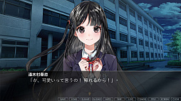 月夜にかれん