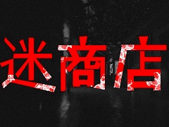 ŹæФܻؤۥ顼¾ŹסSteamǥ꡼ॢå٥ȤⳫ