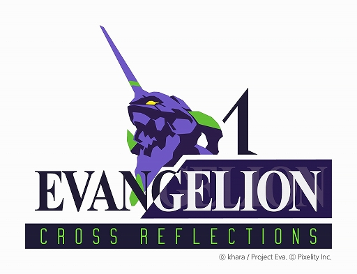 ꡼ No.001 | XREVANGELION: CROSS REFLECTIONSס2026ǯȾ˥ǥǤ꡼ͽ