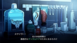 画像ギャラリー No.007のサムネイル画像 / 怖いのは歯科治療の悪夢だけ。サイコホラー2D探索ADV「WHIIIIN!! -The Endless Nightmare-」,Steamストアページを公開