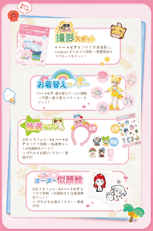 ꡼ No.010 | ΤʤȰɤʥץ襷֥ϡȥԥ饤աס2026ǯȾ˥꡼