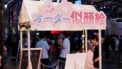 ꡼ No.024 | ȤŤڤߤʤ顤12ͤȤդ礦饤ե֥ϡȥԥ饤աפ򤳤äͷTGS2025